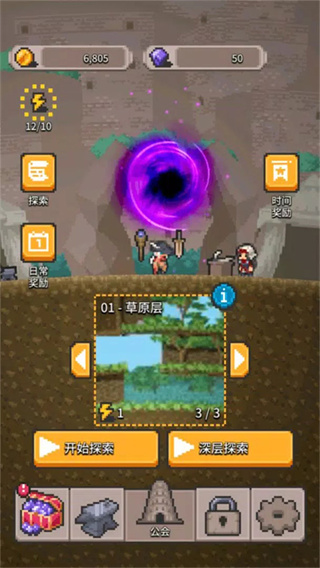 �޼�֮������������v1.1.0 ��׿��