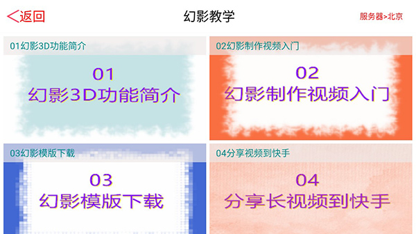 ��Ӱ3d���������׿��v20250120