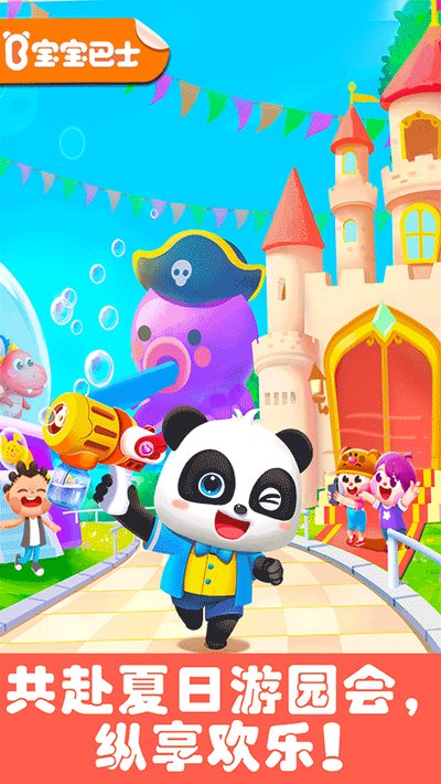 ������ʿ��������԰���簲׿��v9.90.58.11