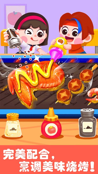 ������ʿ��������԰���簲׿��v9.90.58.11