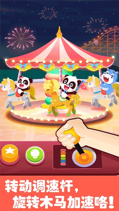 ������ʿ��������԰���簲׿��v9.90.58.11