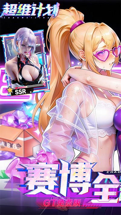 ��ά�ƻ�0.1�۰�׿��v4.0.1