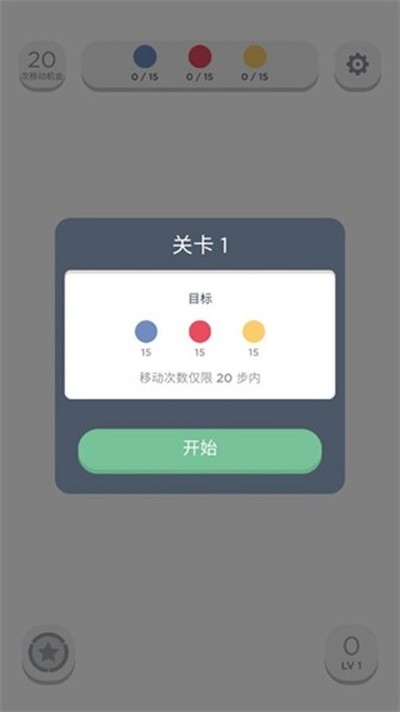 TwoDots�Ҷ�����׿��v9.19.0