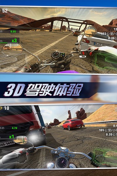 ��ʵĦ�н�������׿��v2.0.8.407.402.0124