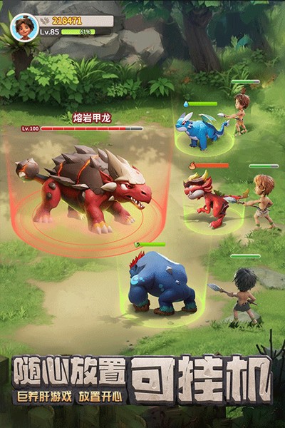 ����ԭʼ��4399������v1.1.70