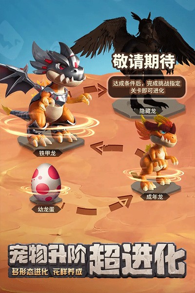 ����ԭʼ��4399������v1.1.70