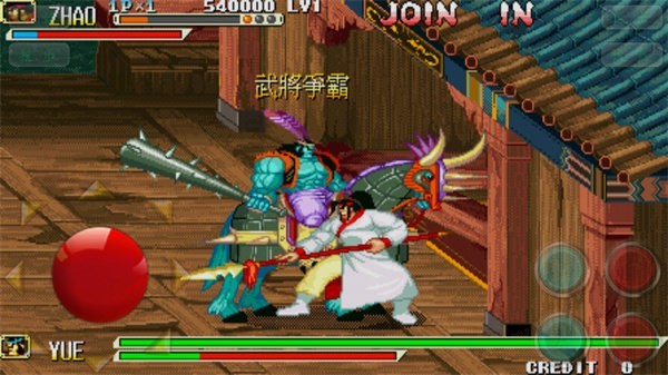 ����ս��֮�������۽ֻ���v1.1.0