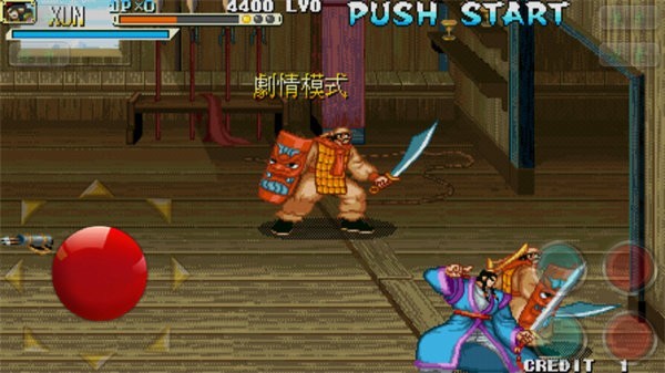 ����ս��֮�������۽ֻ���v1.1.0