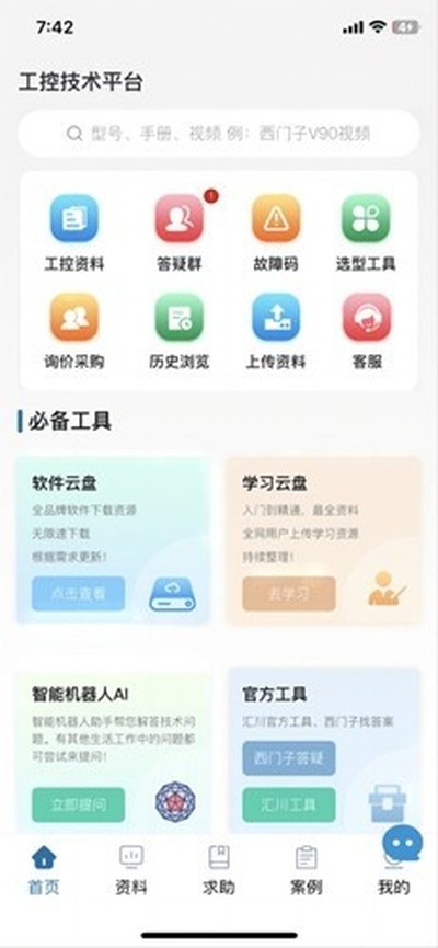 ��ҵ�Զ���ѡ�������������°�v20.3.3