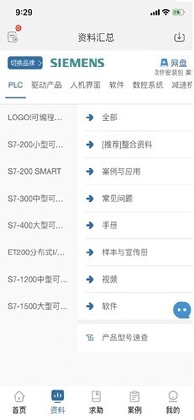 ��ҵ�Զ���ѡ�������������°�v20.3.3