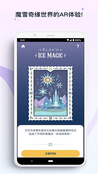 ��۵�ʿ����԰app�ٷ�������v8.17 ���°�