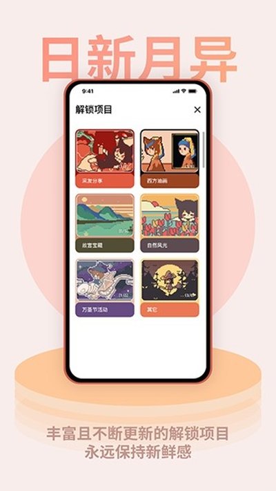 ɫ��ʱ�Ӱ�׿��v1.0.17