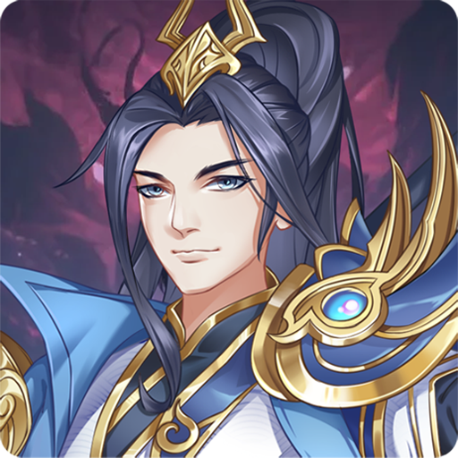 归乡(开局送神装)安卓版v4.0.1