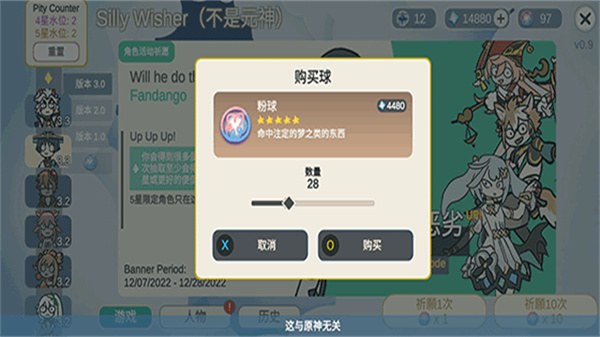 sillywisherԭ��鿨ģ��������v0.74 �ֻ���