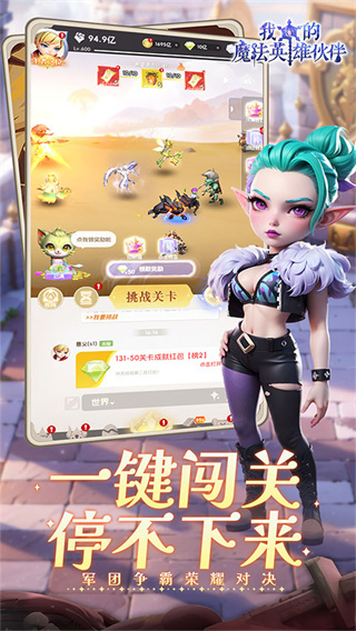 �ҵ�ħ��Ӣ�ۻ�鰲׿������v1.0.0