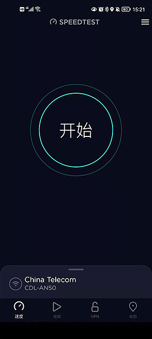 speedtest���߲������İ�v7.0.3