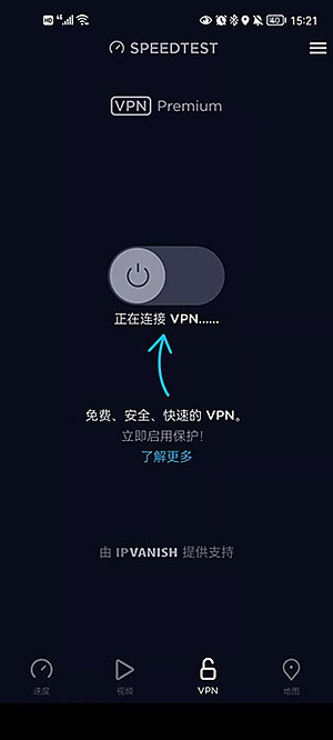 speedtest���߲������İ�v7.0.3