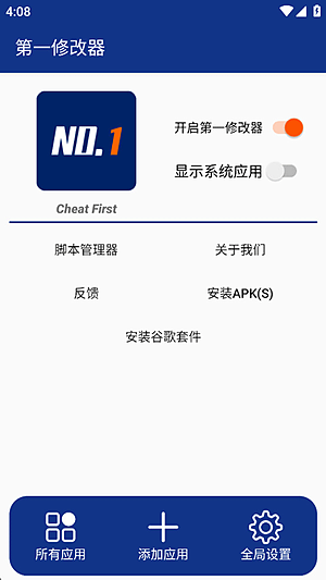 ��һ�޸���v1.0.2