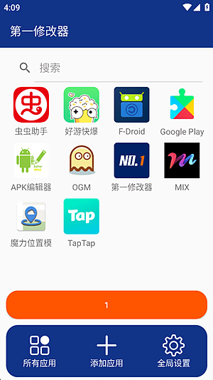 ��һ�޸���v1.0.2