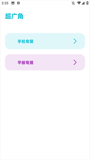 �೽��������2026���°汾v13.3.7