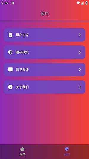 90fps���ʷ����°�v3.72