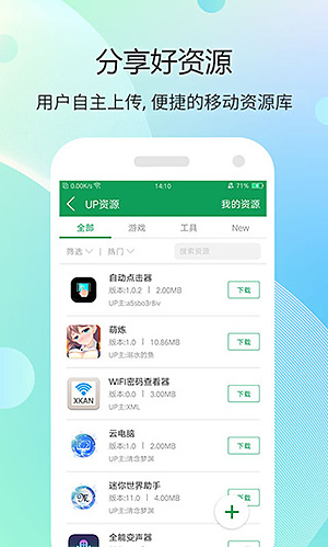 7723��Ϸ�оɰ�v4.5.2