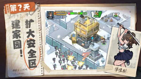 ����33��(�ڸ��һ���)������׿��v7.7.1.0