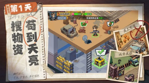 ����33��(�ڸ��һ���)������׿��v7.7.1.0