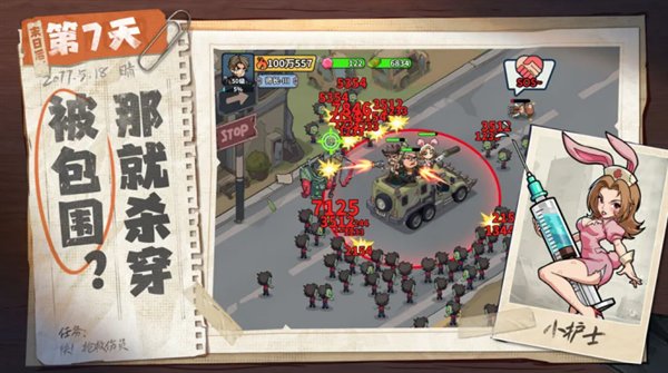 ����33��(�ڸ��һ���)������׿��v7.7.1.0