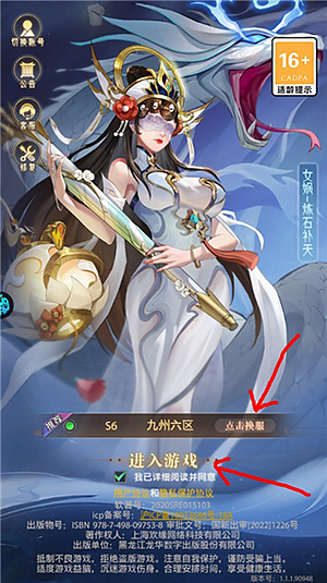 ����Ⱥ��¼0.05�ۿ۰渣����v1.0.6