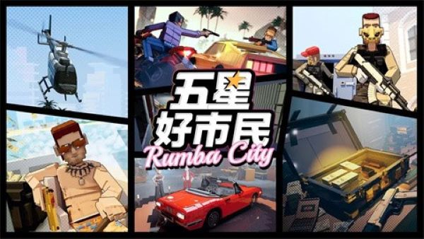 ���Ǻ��������ذ�׿��v0.1.12