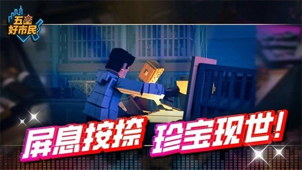 ���Ǻ��������ذ�׿��v0.1.12