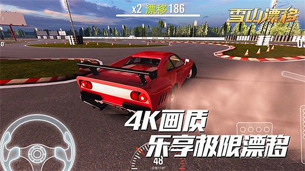 ѩɽƯ����Ѱ�װ��v1.9.5