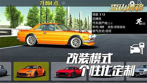 ѩɽƯ����Ѱ�װ��v1.9.5