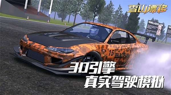 ѩɽƯ����Ѱ�װ��v1.9.5