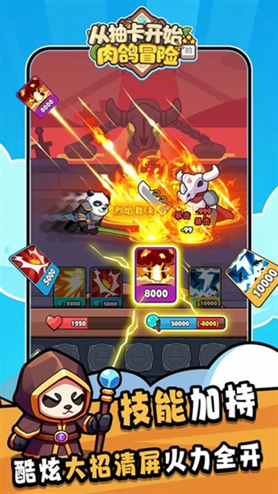 �ӳ鿨��ʼ�����ð��2026�ٷ���׿��v1.0.3