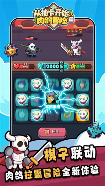 �ӳ鿨��ʼ�����ð��2026�ٷ���׿��v1.0.3