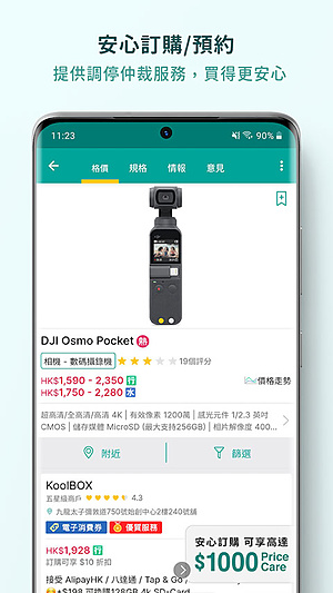 ��ۼ۸���pricev5.6.3