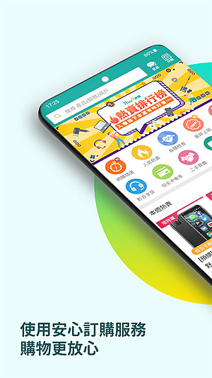 ��ۼ۸���pricev5.6.3