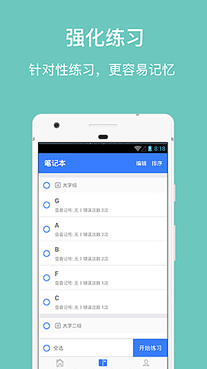 �ڴ�������v3.1.6