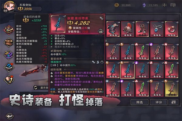 �����ش�½���°�׿��v1.06.05