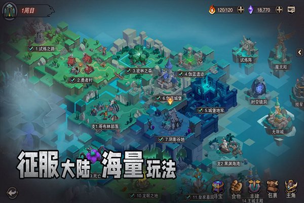 �����ش�½���°�׿��v1.06.05