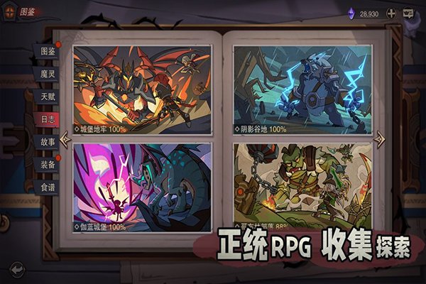 �����ش�½���°�׿��v1.06.05