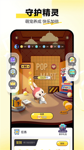 ����������������v4.5.0 ��׿��