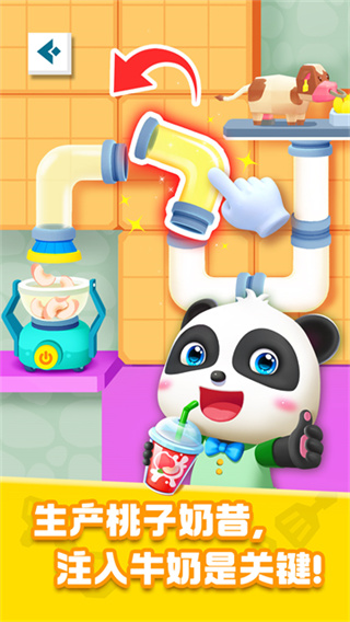 ������ʳ�ܶ�Ա�������°汾v9.91.00.00 ��׿��