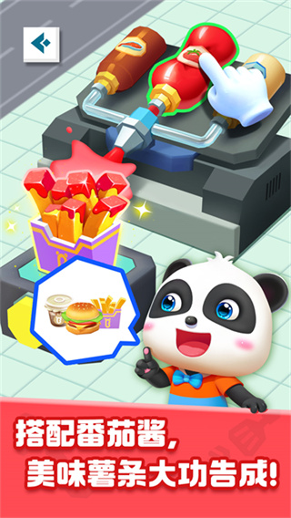 ������ʳ�ܶ�Ա�������°汾v9.91.00.00 ��׿��