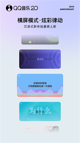 QQ���ְ�׿�汾����v20.3.5.8