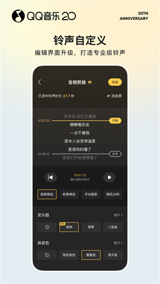 QQ���ְ�׿�汾����v20.3.5.8