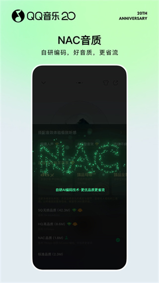 QQ���ְ�׿�汾����v20.3.5.8