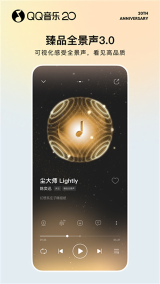 QQ�����ֱ��氲װ��apk����v20.4.1.8 ���°�